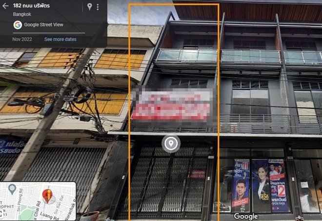 ให้เช่าอาคาร เขตป้อมปราบศัตรูพ่าย ถนนบริพัตร เหมาะทำออฟฟิศ หน้าร้าน