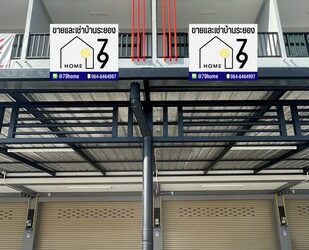 ให้เช่าอาคารพาณิชย์ โซนบ้านแลง ติดถนนสายหลัก ทำเลดี พร้อมเข้าอยู่