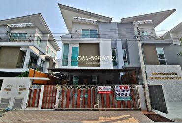ขาย บ้านดอนเมือง บ้านแฝด 3 ชั้น หลังมุม  แกรนด์ ไอ-ดีไซน์ วิภาวดี 39.4 ตร.วา ตกแต่งสวย พร้อมอยู่ ใกล้รถไฟฟ้า 2 สาย ขายเพียง 6.48 ลบ.