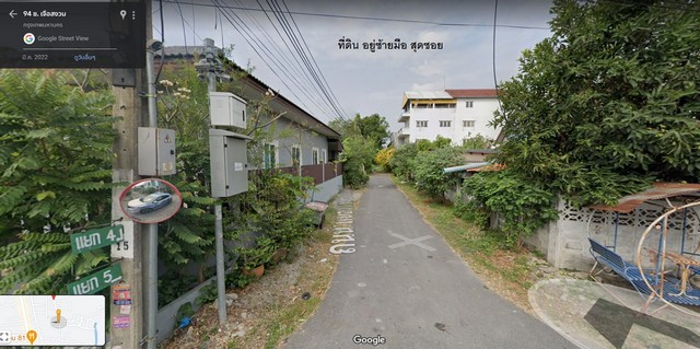 ขายด่วนที่ดิน 57 ตารางวา ซอยเจือสงวน บางบอน4 แขวงบางบอน เขต บางบอน กทม.