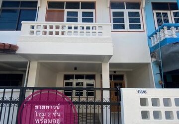 ขายทาวน์โฮม 2 ชั้น รีโนเวทพร้อมอยู่ ซอยวังหิน ใกล้เซ็นทรัลศรีราชา ใกล้ถนนสุขุมวิท ใกล้ รร.ดาราสมุทร ราคาถูก ศรีราชา ชลบุรี