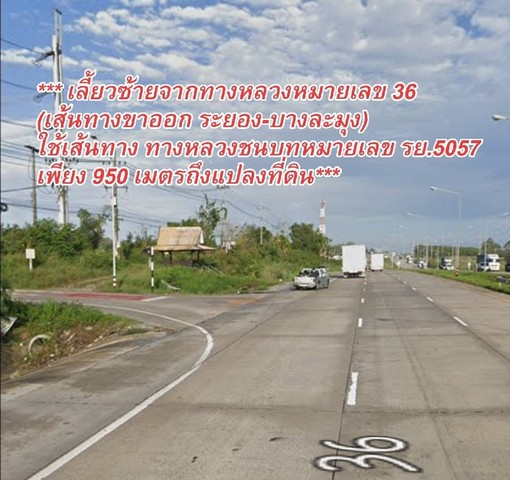 ขายที่ดินสีม่วงลายจุด ขนาด 8 ไร่กว่า เหมาะทำสวนอุตสาหกรรม อุตสาหกรรม คลังสินค้า ราคาถูกที่สุด เขตมะขามคู่ นิคมพัฒนา ระยอง