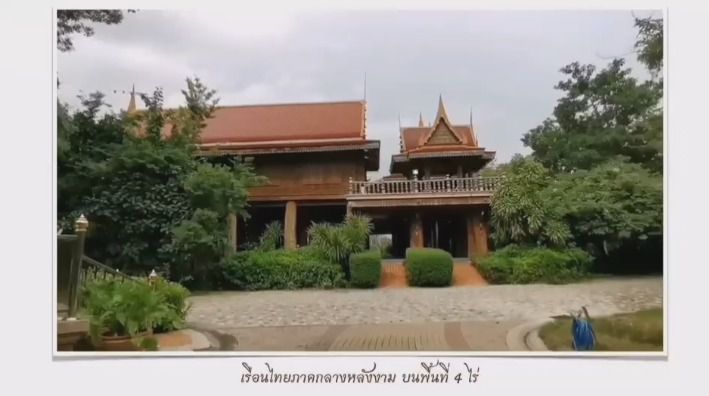 ขายด่วน บ้านเรือนไทยภาคกลาง บ้านเรือนไทย และ บ้านทรงยุโรป เมืองสมุทรสาคร