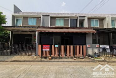 ขายทาวน์เฮ้าส์ ราคาดีมาก 20 ตรว อารียา เดอะคัลเลอร์ส พรีเมี่ยม วงแหวนรามอินทรา กรุงเทพ ใกล้แฟชั่นไอแลนด์