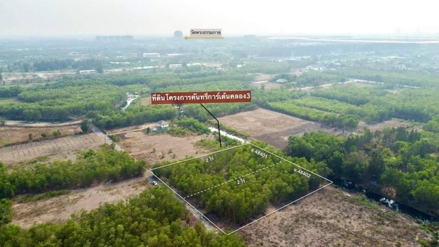 ด่วน ที่ดินถมแล้ว คลอง 3 คลองหลวง ขนาด 2 ไร่ มี 2 แปลง เท่านั้น อยู่ในโครงการคันทรี่การ์เด้นคลอง3