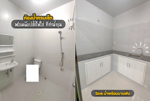 ใเซ็นทรัลพระราม3 ห้เช่าตึกแถว  4ชั้น ซอย25-29  4นอน 2น้ำ  18ตรว. 210ตรม.Terminal 21 Kings College inter  โฮมโปร