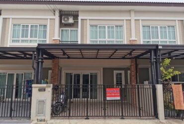 ขายทาวน์โฮม 4 นอน เดอะ แพสเซจ รามอินทรา-คู้บอน The Passage Ramintra-Khubon กรุงเทพ