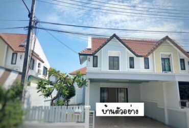 ขายบ้านแฝด 2 ชั้น หมู่บ้านคันทรีปาร์ค3 ซอยสารพัดช่าง ห้วยกะปิ รีโนเวทให้ใหม่ ใกล้จตุจักรชลบุรี เมืองชลบุรี