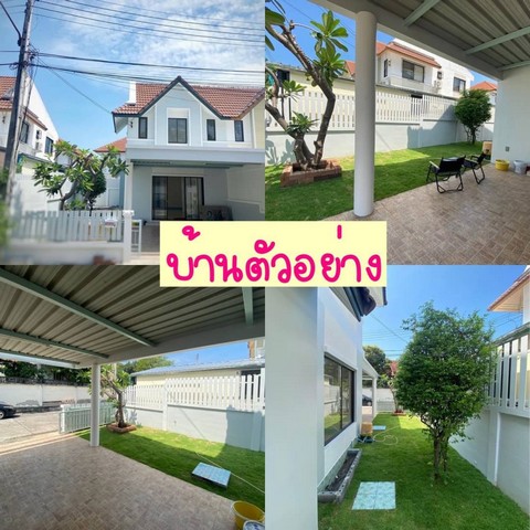 ขายบ้านแฝด 2 ชั้น หมู่บ้านคันทรีปาร์ค3 ซอยสารพัดช่าง ห้วยกะปิ รีโนเวทให้ใหม่ ใกล้จตุจักรชลบุรี เมืองชลบุรี