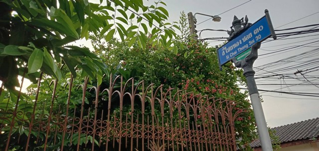 รหัส  ขายบ้านหมู่บ้านสี่ไชยทอง ถนนแจ้งวัฒนะ ปปากเกร็ด ประกาศขาย บ้าน – พื้นที่เท่ากับ 11 Square Wah 1 ngan 0 Rai 5 BEDROOM 3 BR 12000000 B. ราคางาม