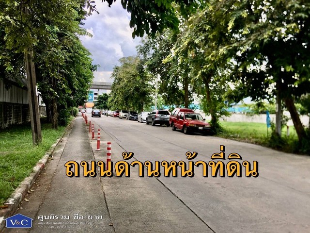 ที่ดินเปล่า พื้นที่ 4-1-34 ไร่ ซ.รามคำแหง 150 ถ.รามคำแหง  แขวงราษฎร์พัฒนา เขตสะพานสูง กรุงเทพฯ
