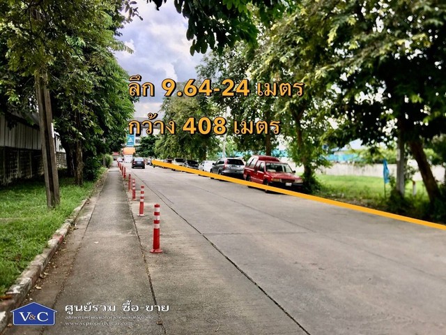 ที่ดินเปล่า พื้นที่ 4-1-34 ไร่ ซ.รามคำแหง 150 ถ.รามคำแหง  แขวงราษฎร์พัฒนา เขตสะพานสูง กรุงเทพฯ