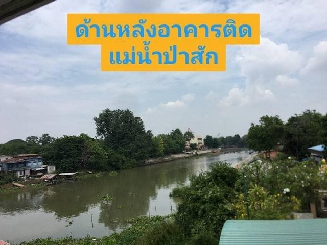 เซ้งสิทธิ์การเช่า อาคารพาณิชย์ พื้นที่ 172 ตร.ว. ติดถนนอู่ทอง ถ.อู่ทอง จ.พระนครศรีอยุธยา .