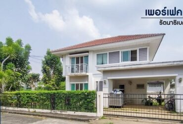 ขายบ้าน เนื้อที่ 64.10 ตรว. 2 ชั้น ห้อง 3 นอน  ห้องน้ำ  3 ห้อง ห้องนั่งเล่น  1 ห้อง  ที่จอดรถ  2 คัน