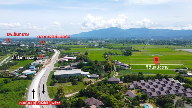 ที่ดินแบ่งขายบ้านแม่แฝกใหม่ใกล้ตลาดเจดีย์แม่ครัว**เจ้าของขายเอง**