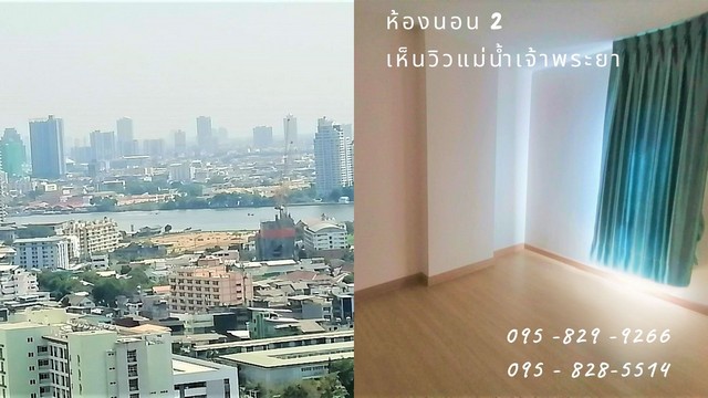 ขายคอนโดหรู  ศุภาลัย ลอฟท์ พื้นที่ 63.12 ตรม. ห้องริม- วิวแม่น้ำเจ้าพระยา ใกล้สถานีตลาดพลูและใกล้ The mall ท่าพระ   ชั้น 28 ไม่ต้องเข้าซอย คอนโดติดถนนถนนรัชดา-ท่าพระ กรุงเทพฯ