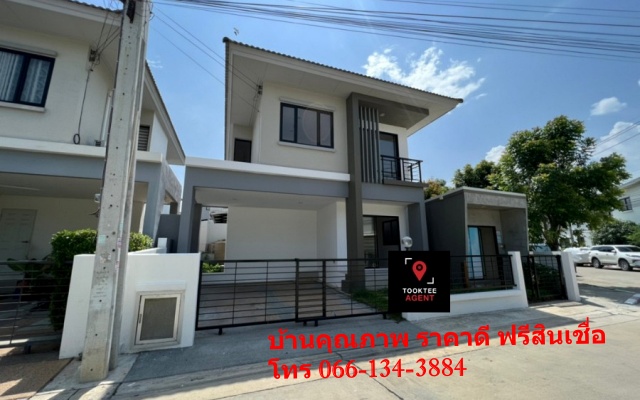 ขาย บ้าน บางบ่อ สมุทรปราการ โครงการ  แอมมิตี้ บางนา เทพารักษ์ ขนาด 56 ตร.ว.