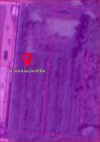 ขายที่ดินเปล่า 787 ตารางวา พื้นที่สีม่วงเข้ม คลอง 9 ลำลูกกา ปทุมธานี เหมาะสร้างโรงงาน