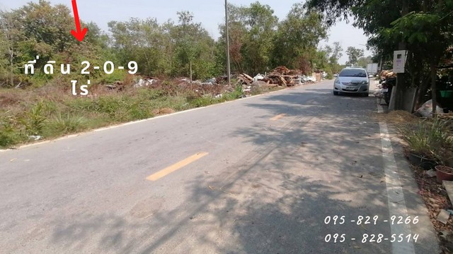 ขายที่ดิน 2-0-9 ไร่   ซอยเอราวัณ 17 สาธารณูปโภคไฟฟ้า น้ำประปาพร้อม ถนนเอราวัณ1 ต.คลองสอง อ.คลองหลวง จ.ปทุมธานี