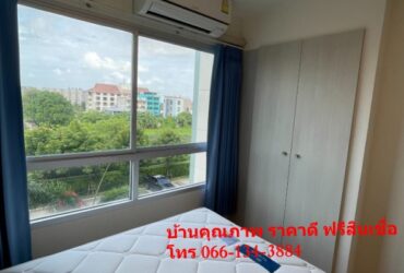 ขาย คอนโดมิเนียม ลาดกระบัง กรุงเทพมหานคร โครงการ ลุมพินี วิลล์ อ่อนนุช-ลาดกระบัง    321