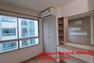 ขาย คอนโดมิเนียม ลาดกระบัง กรุงเทพมหานคร โครงการ ลุมพินี วิลล์  อ่อนนุช-ลาดกระบัง    325