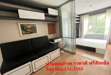 ขาย คอนโดมิเนียม สวนหลวง กรุงเทพมหานคร โครงการ ลุมพินี วิลล์ อ่อนนุช 46    332