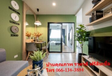 ขาย คอนโดมิเนียม พระโขนง กรุงเทพมหานคร โครงการ เดอะ กรีน คอนโดมิเนียม แอท สุขุมวิท 101     336