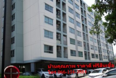 ขาย คอนโดมิเนียม ประเวศ กรุงเทพมหานคร  โครงการ  ลุมพินี วิลล์ อ่อนนุช-พัฒนาการ   343