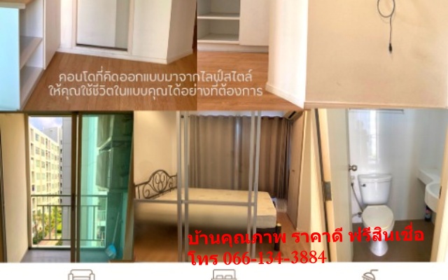 ขายคอนโด ประเวศ กรุงเทพมหานคร  โครงการ ลุมพินี วิลล์ อ่อนนุช พัฒนาการ    344