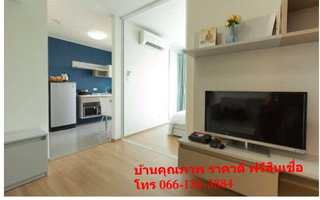 ขาย คอนโด บางกะปิ กรุงเทพมหานคร  โครงการ ดีคอนโด รามคำแหง9    362
