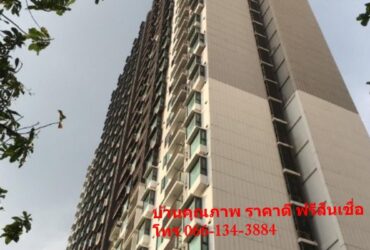ขาย คอนโดมิเนียม สวนหลวง กรุงเทพมหานคร โครงการ ฟิวส์ โมเบียส รามคำแหง     368