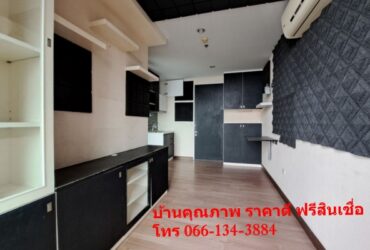 ขาย คอนโดมิเนียม บางกะปิ กรุงเทพมหานคร  โครงการ ชีวาทัย รามคำแหง       374