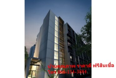 ID :  020353 ขาย CONDO เอ สเปซ สุขุมวิท จี-เอช 1sq.m.  1860000 บ. ใกล้ – น่าอยู่มาก