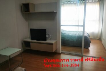 Condo ดีคอนโด รามคำแหง – พระราม 9  พื้นที่ =  29 Square Meter 1 BEDROOM 1560000 THAI BAHT สภาพเยี่ยม กรุงเทพ