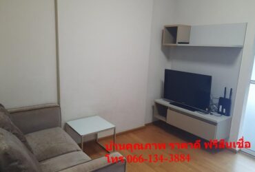 ประกาศขาย Condo. ดีคอนโด รามคำแหง – พระราม 9  29ตร.-ม. 1 BEDROOM 1560000 thb ราคา – ดี