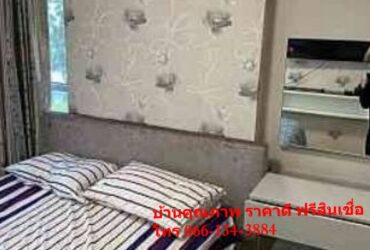Condominium โครงการ  ดี คอนโด รามคำแหง 1 BR 1 น้ำ 1590000 BAHT. ใกล้กับ – ราคาดี เยี่ยม –