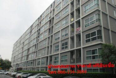 Condo. ดี คอนโด รามคำแหง  ดี คอนโด รามคำแหง  29ตรม 1นอน1BR 1650000 บาท. ไม่ไกลจาก – อสังหาดี –