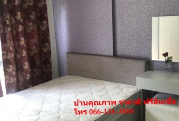 ขาย SALE CONDOMINIUM คอนโด รามคำแหง9  คอนโด รามคำแหง9  1 BEDROOM 1 น้ำ 1700000 thb   น่าอยู่ใกล้สิ่งอำนวยความสดวก