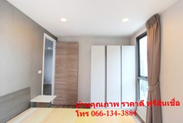 ขายคอนโด บางกะปิ กรุงเทพมหานคร  โครงการ Living Nest รามคำแหง    387