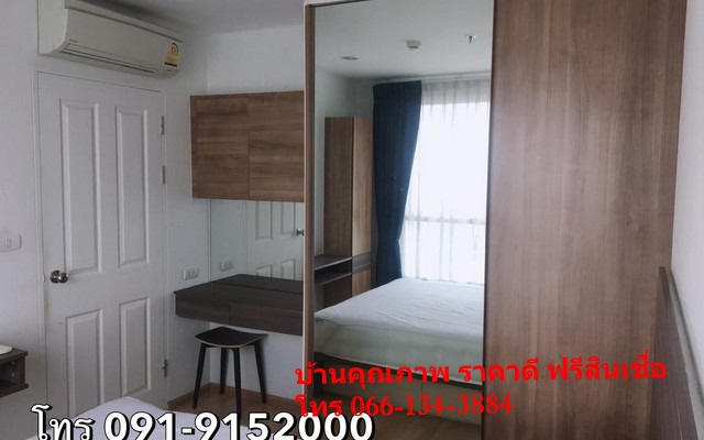 ขายคอนโด สวนหลวง กรุงเทพมหานคร  โครงการ U Delight Residence    390