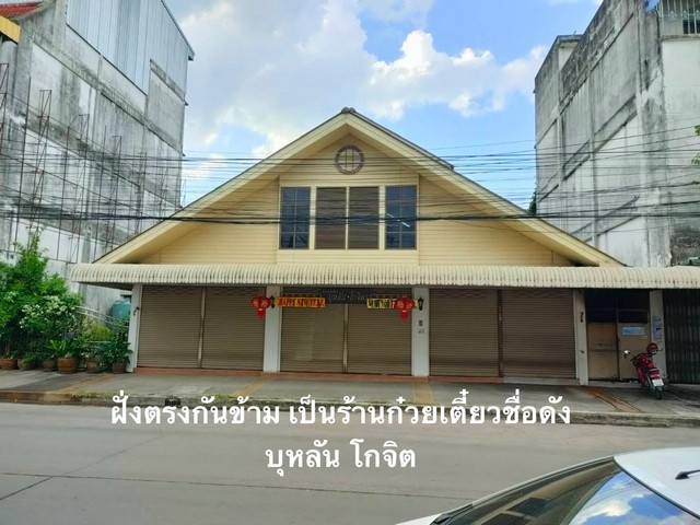 ขายอาคารพาณิชย์  3 ชั้น   เนื้อที่ 17.5 ตร.วา บนถนนเอกนคร  นครศรีธรรมราช   ZST057