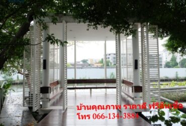 ขายคอนโด สวนหลวง กรุงเทพมหานคร โครงการ ยูดีไลท์ เรสซิเด้นท์ พัฒนาการ ทองหล่อ    391