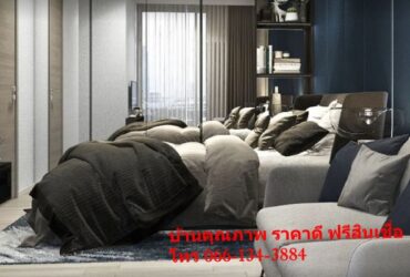ขาย คอนโด  คลองเตย กรุงเทพมหานคร  โครงการ รามาดา พลาซ่า  บาย วินแดม แบงคคอก สุขุมวิท 48     395