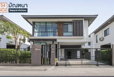 บ้านเดี่ยวหลังใหญ่ สไตล์โมเดิร์น โครงการ L&H มัณฑนาแจ้งวัฒนะราชพฤกษ  แต่งครบพร้อมอยู่ ทำเลดี