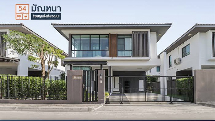 บ้านเดี่ยวหลังใหญ่ สไตล์โมเดิร์น โครงการ L&H มัณฑนาแจ้งวัฒนะราชพฤกษ  แต่งครบพร้อมอยู่ ทำเลดี