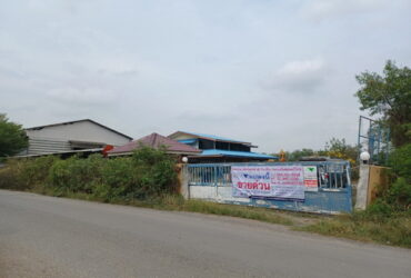 โรงงาน โกดัง และสิ่งปลูกสร้างเนื้อที่ 10 ไร่  อ.บางน้ำเปรี้ยว จ.ฉะเชิงเทรา