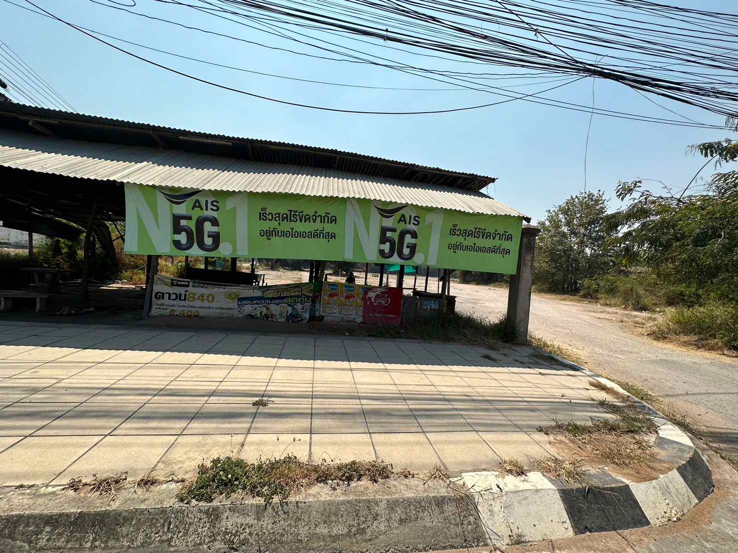 ขายที่ดิน เนื้อที่ 12-3-35.7ไร่ ตำบลท่าพระ อำเภอเมืองจังหวัดขอนแก่น