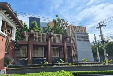FPL661ขายบ้านเดี่ยว 2 ชั้น โครงการเศรษฐสิริ บางนา วงแหวน หลังมุม ใกล้เมกาบางนา