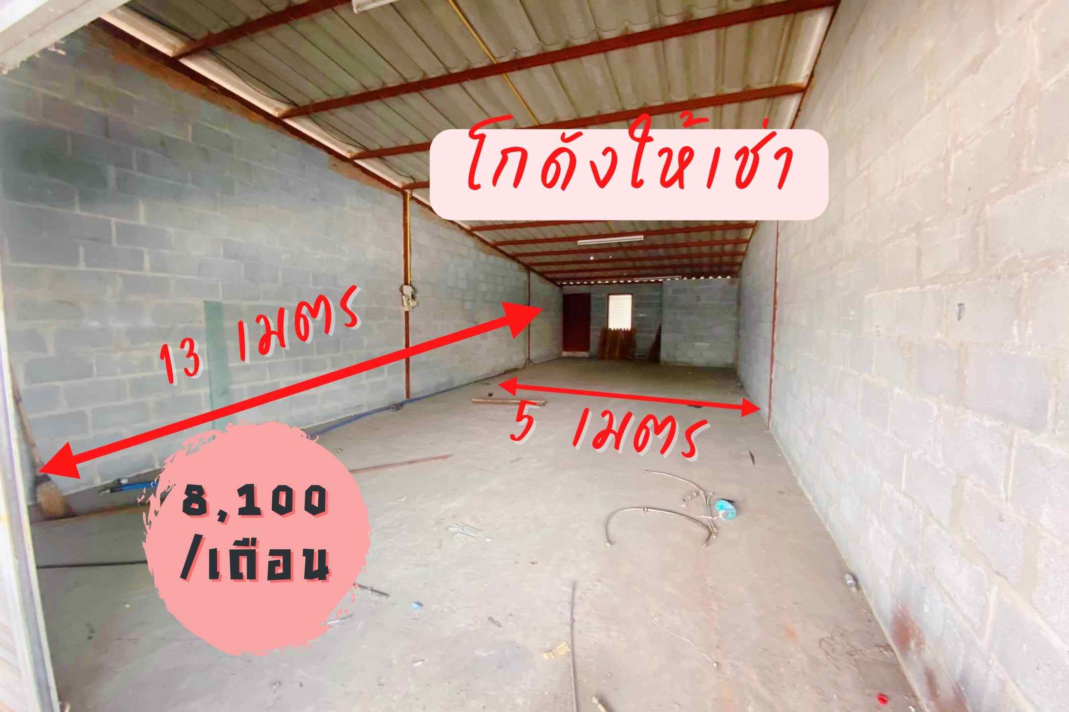 โกดังให้เช่า โครงการมังกรพลาซ่า ทำเลดี  ติดถนนสุวินทวงศ์ มีนบุรี   กรุงเทพฯ