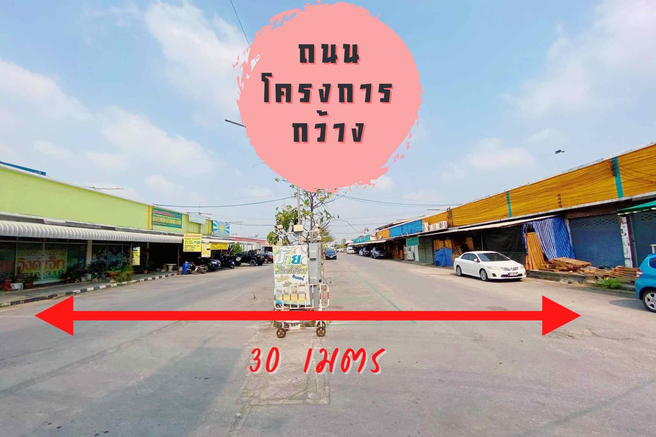 โกดังให้เช่า โครงการมังกรพลาซ่า ทำเลดี  ติดถนนสุวินทวงศ์ มีนบุรี   กรุงเทพฯ